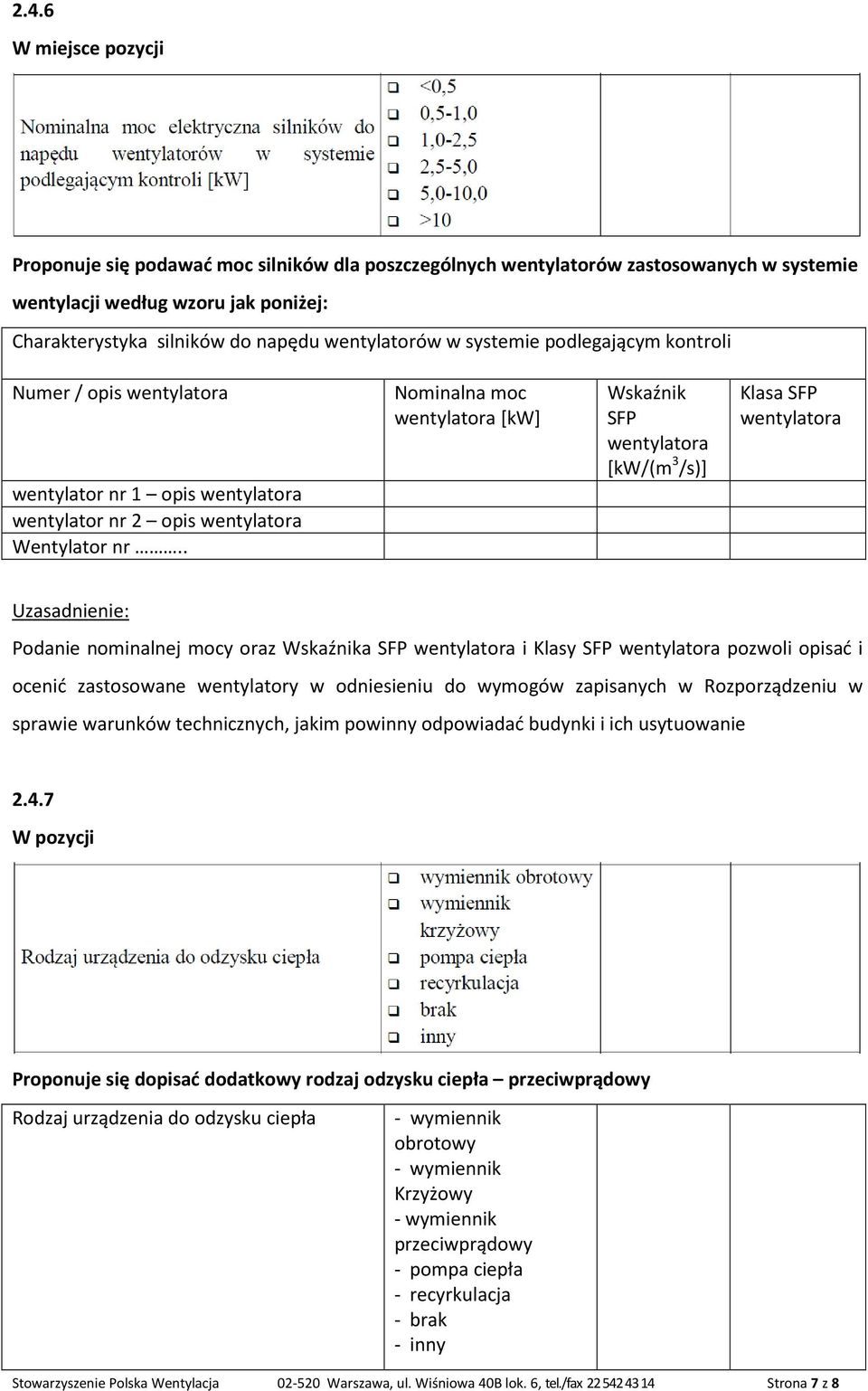 . Nominalna moc wentylatora [kw] Wskaźnik SFP wentylatora [kw/(m 3 /s)] Klasa SFP wentylatora Podanie nominalnej mocy oraz Wskaźnika SFP wentylatora i Klasy SFP wentylatora pozwoli opisać i ocenić