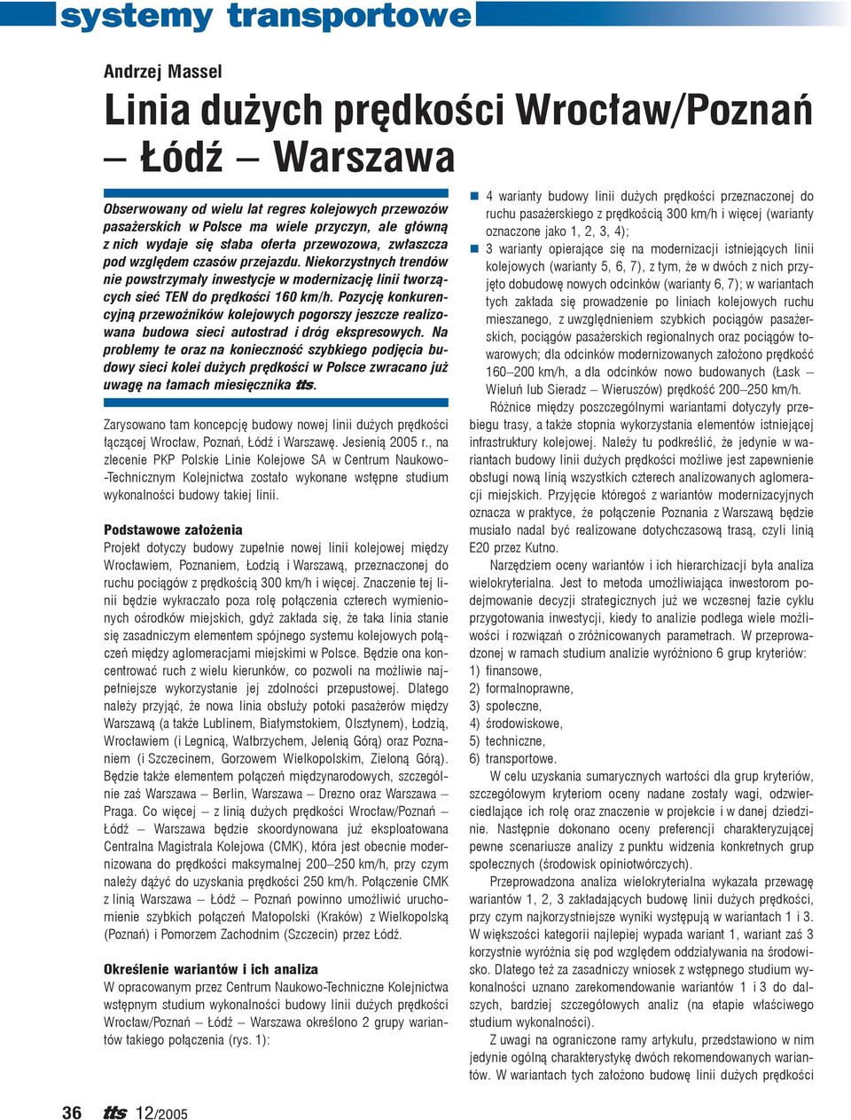 Pozycję konkurencyjną przewoźników kolejowych pogorszy jeszcze realizowana budowa sieci autostrad i dróg ekspresowych.