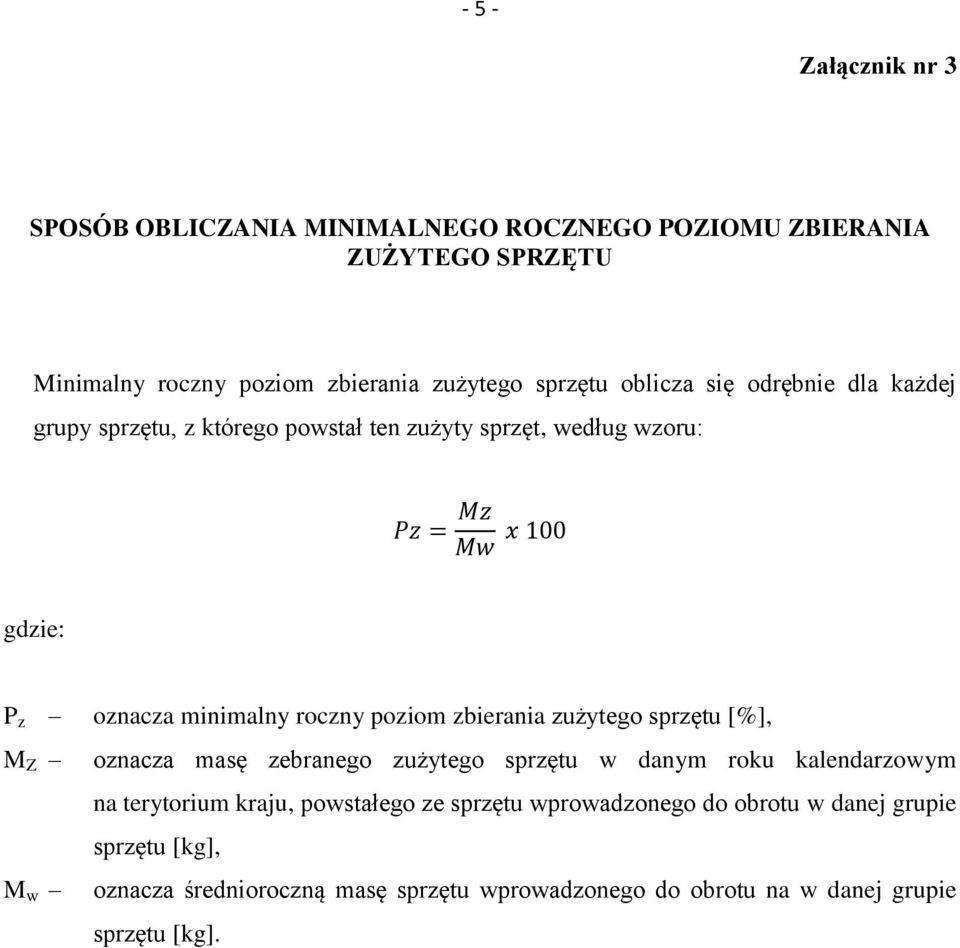 roczny poziom zbierania zużytego sprzętu [%], M Z oznacza masę zebranego zużytego sprzętu w danym roku kalendarzowym na terytorium kraju, powstałego