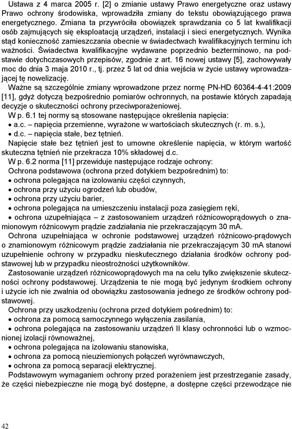 Wynika stąd konieczność zamieszczania obecnie w świadectwach kwalifikacyjnych terminu ich ważności.