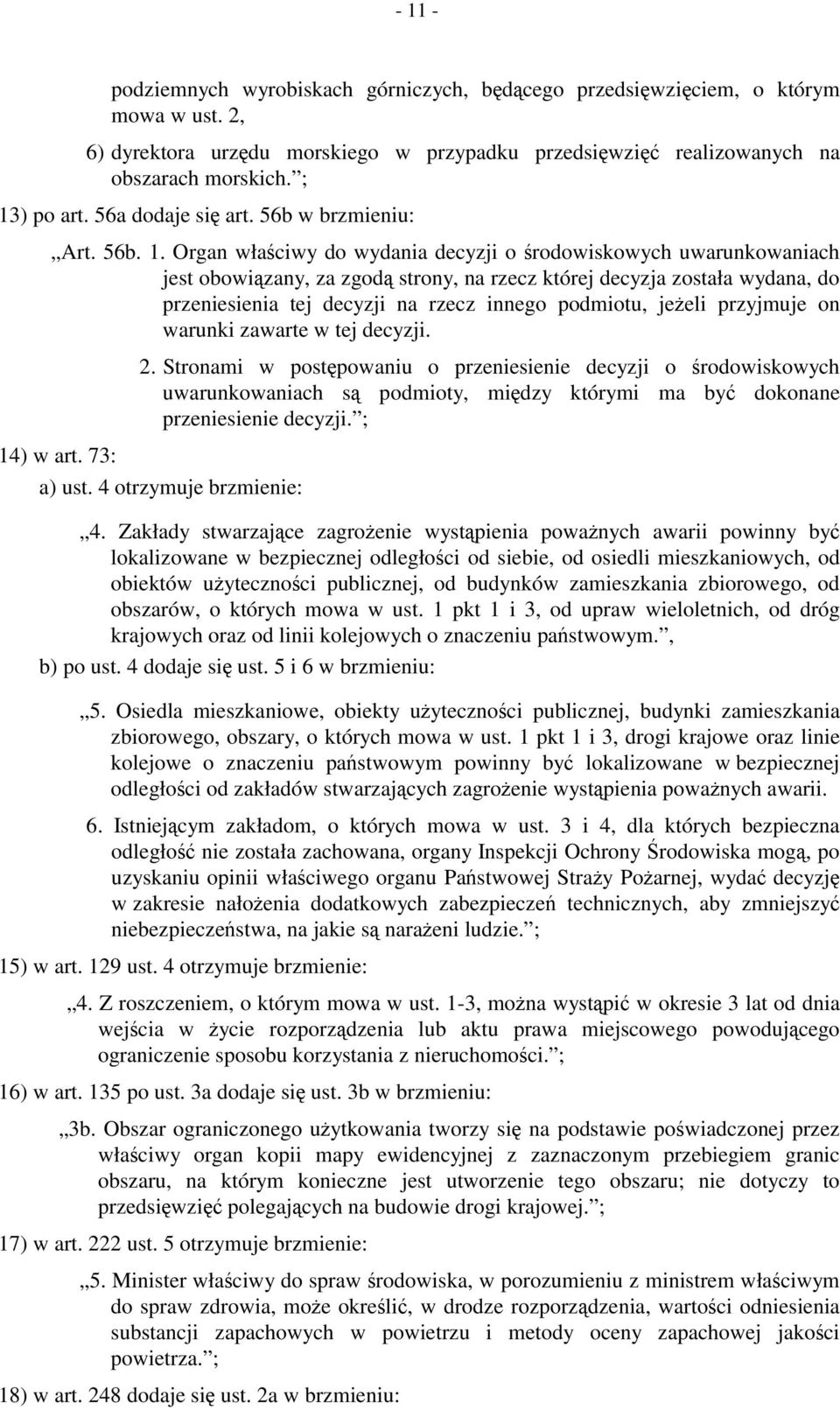 Organ właściwy do wydania decyzji o środowiskowych uwarunkowaniach jest obowiązany, za zgodą strony, na rzecz której decyzja została wydana, do przeniesienia tej decyzji na rzecz innego podmiotu,