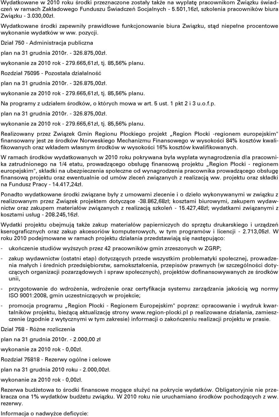 Dział 750 - Administracja publiczna plan na 31 grudnia 2010r. - 326.875,00zł. wykonanie za 2010 rok - 279.665,61zł, tj. 85,56% planu. Rozdział 75095 - Pozostała działalność plan na 31 grudnia 2010r.