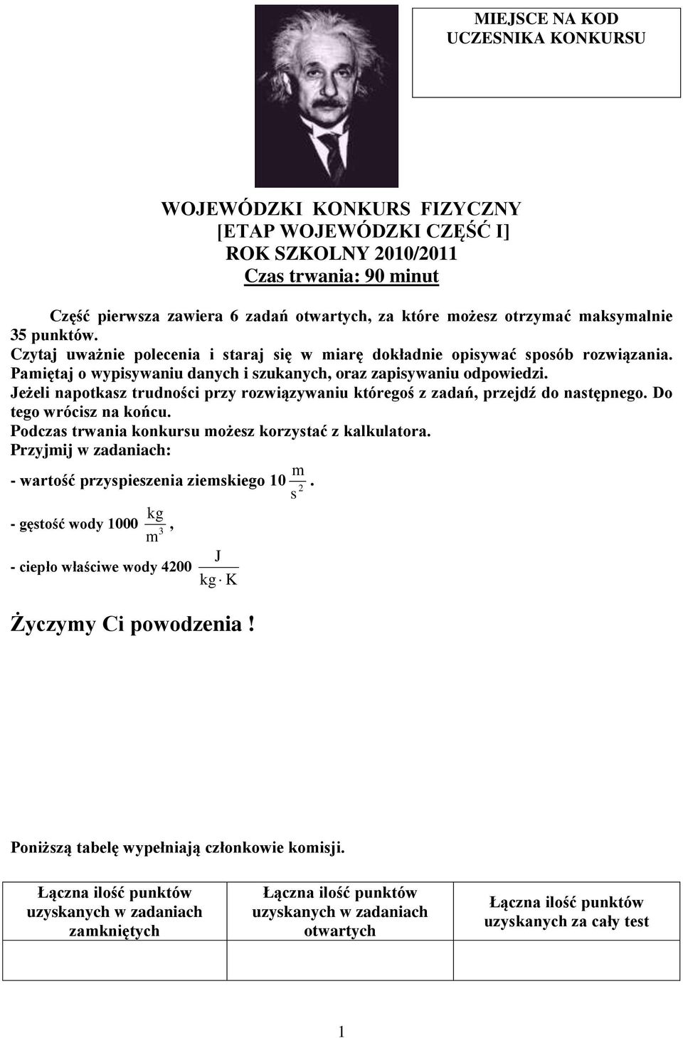 Jeżeli napotkasz trudności przy rozwiązywaniu któregoś z zadań, przejdź do następnego. Do tego wrócisz na końcu. Podczas trwania konkursu możesz korzystać z kalkulatora.