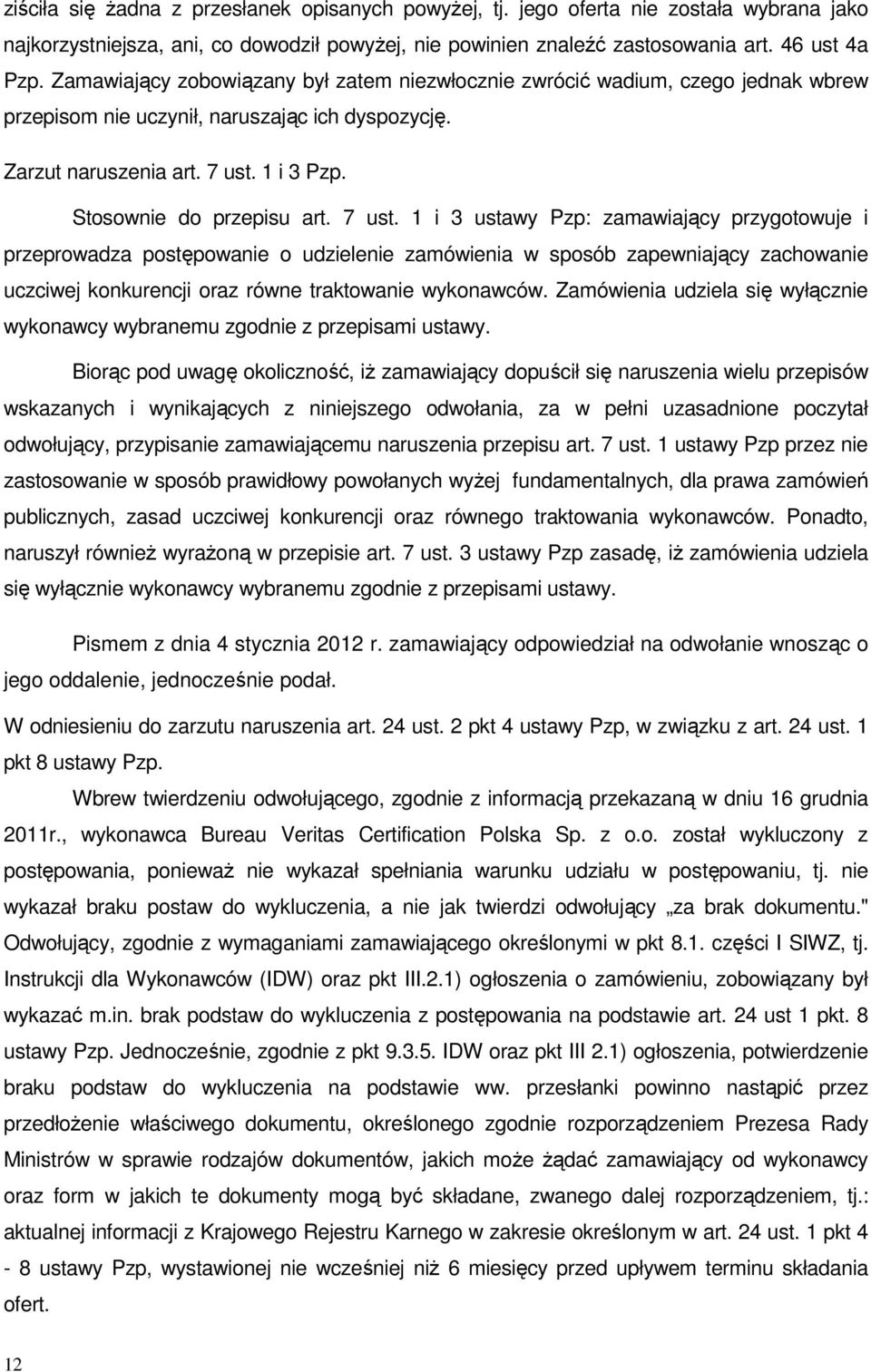 7 ust. 1 i 3 ustawy Pzp: zamawiający przygotowuje i przeprowadza postępowanie o udzielenie zamówienia w sposób zapewniający zachowanie uczciwej konkurencji oraz równe traktowanie wykonawców.