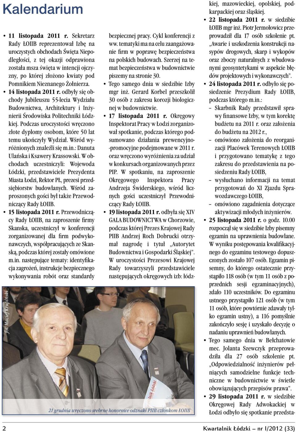 Nieznanego Żołnierza. 14 listopada 2011 r. odbyły się obchody Jubileuszu 55-lecia Wydziału Budownictwa, Architektury i Inżynierii Środowiska Politechniki Łódzkiej.