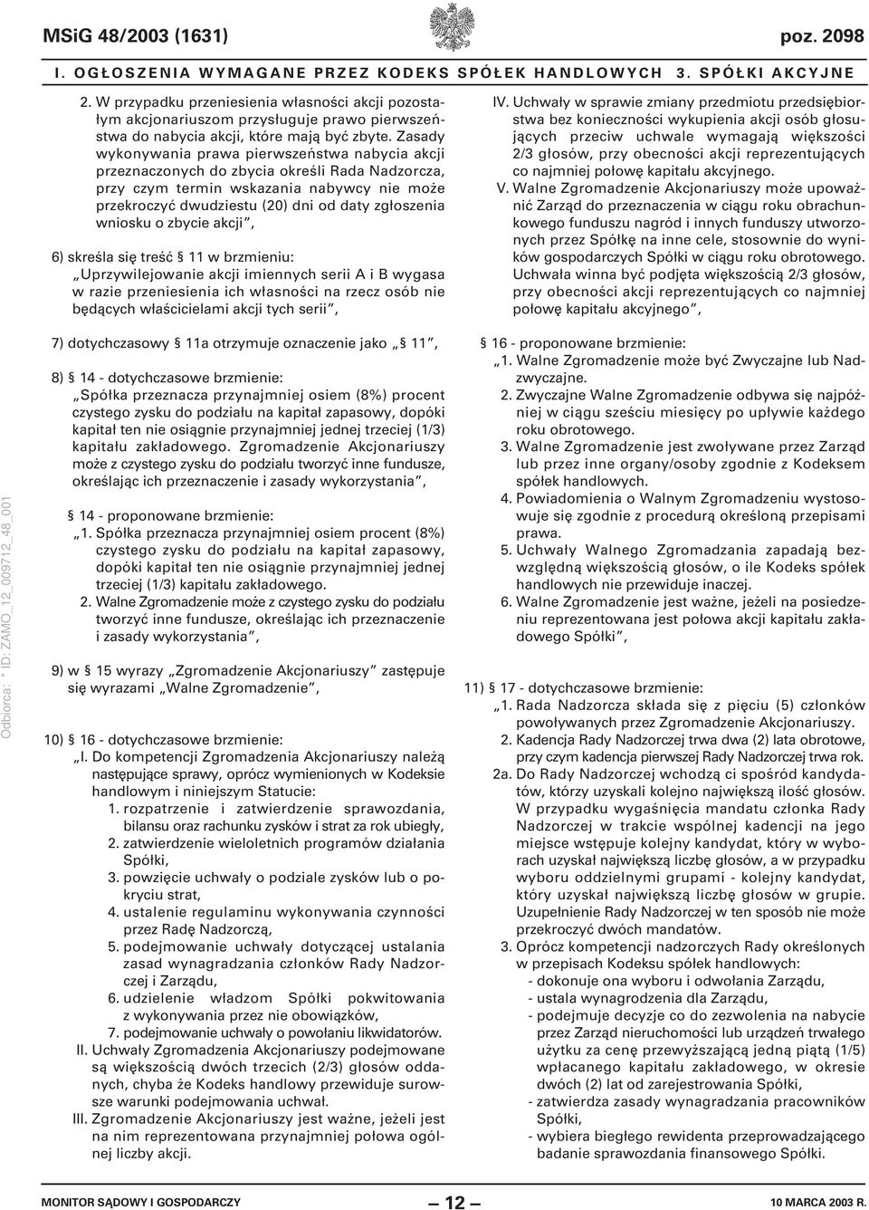 Zasady wykonywania prawa pierwszeństwa nabycia akcji przeznaczonych do zbycia określi Rada Nadzorcza, przy czym termin wskazania nabywcy nie może przekroczyć dwudziestu (20) dni od daty zgłoszenia