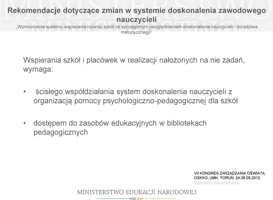 nałożonych na nie zadań, wymaga: ścisłego współdziałania system doskonalenia nauczycieli z organizacją pomocy