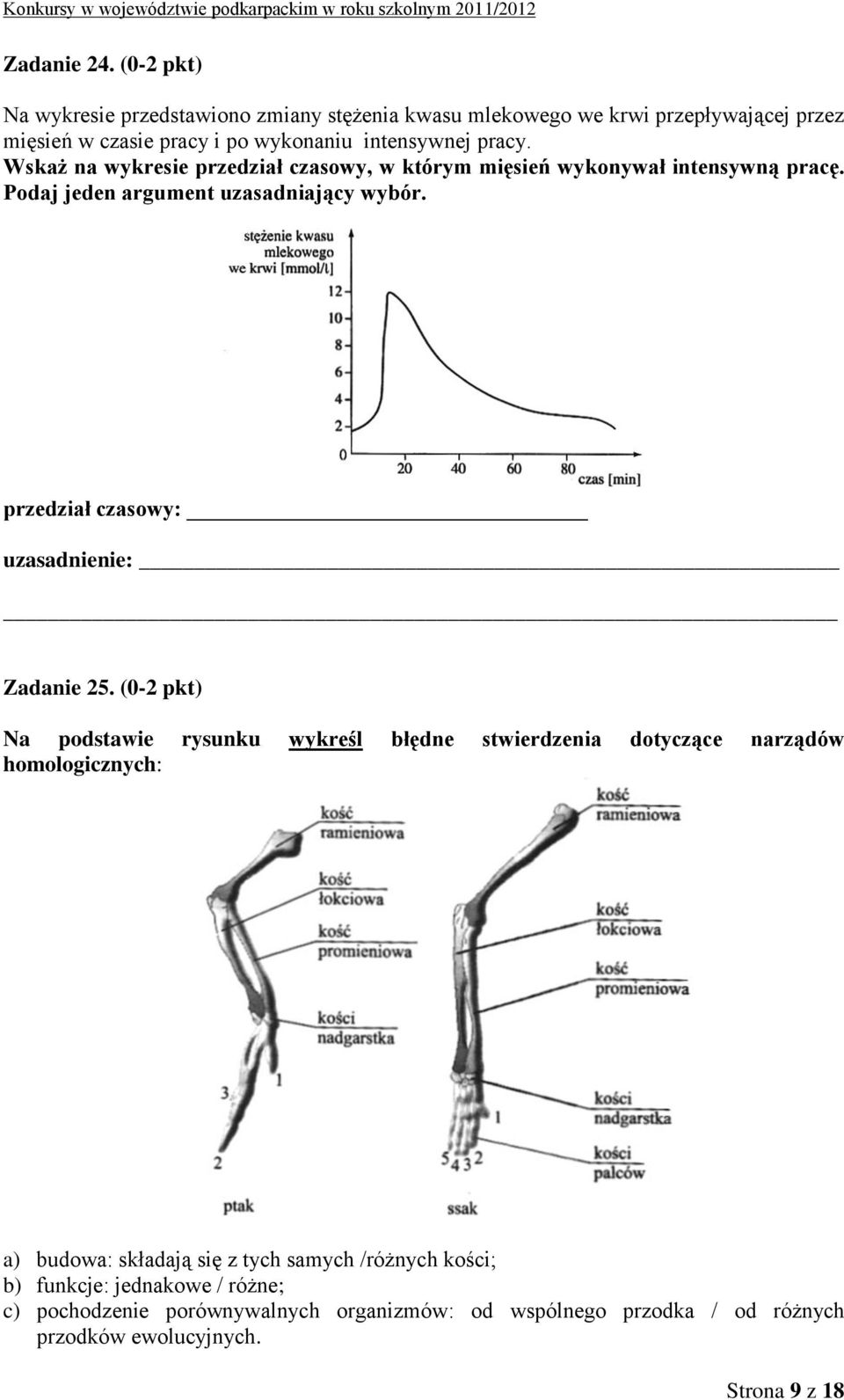 Wskaż na wykresie przedział czasowy, w którym mięsień wykonywał intensywną pracę. Podaj jeden argument uzasadniający wybór.