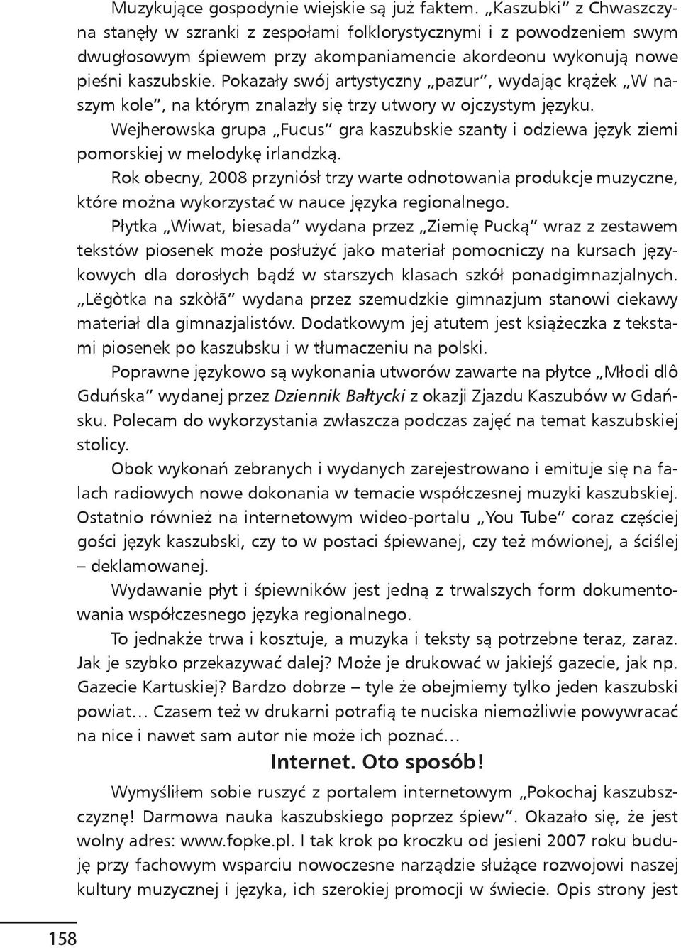 Pokazały swój artystyczny pazur, wydając krążek W naszym kole, na którym znalazły się trzy utwory w ojczystym języku.