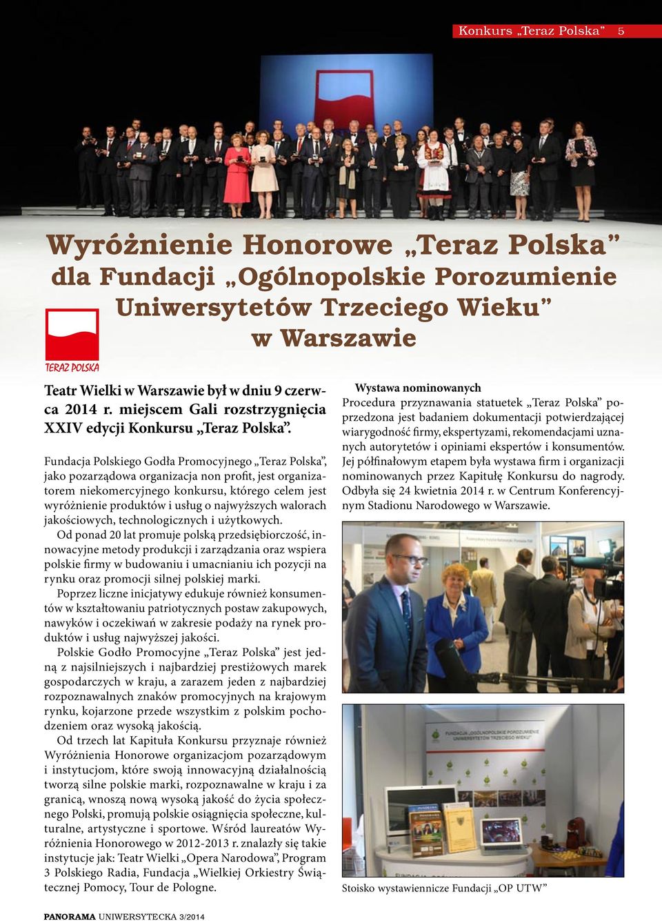 Fundacja Polskiego Godła Promocyjnego Teraz Polska, jako pozarządowa organizacja non profit, jest organizatorem niekomercyjnego konkursu, którego celem jest wyróżnienie produktów i usług o