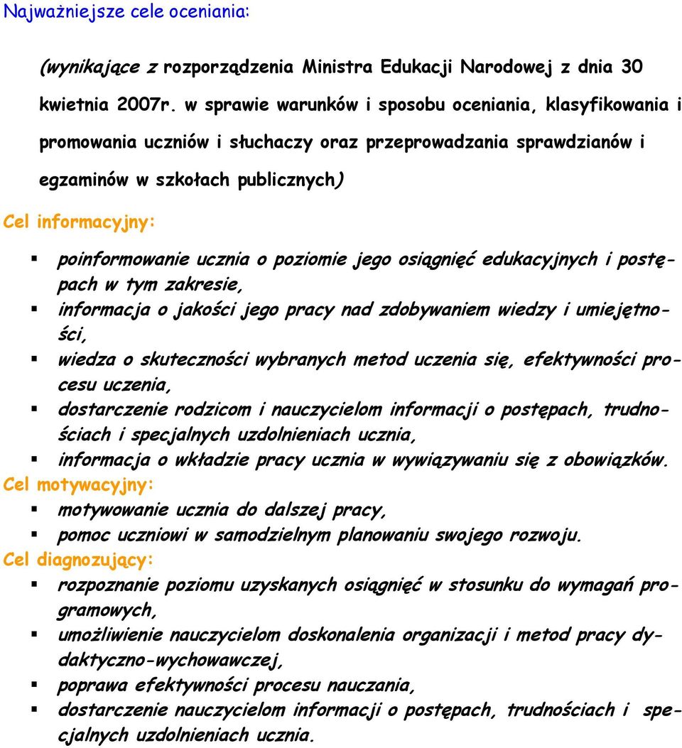 poziomie jego osiągnięć edukacyjnych i postępach w tym zakresie, informacja o jakości jego pracy nad zdobywaniem wiedzy i umiejętności, wiedza o skuteczności wybranych metod uczenia się, efektywności