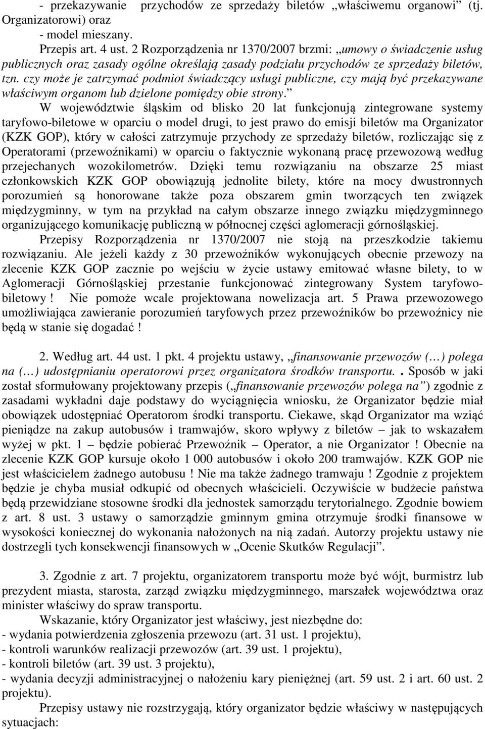 czy może je zatrzymać podmiot świadczący usługi publiczne, czy mają być przekazywane właściwym organom lub dzielone pomiędzy obie strony.