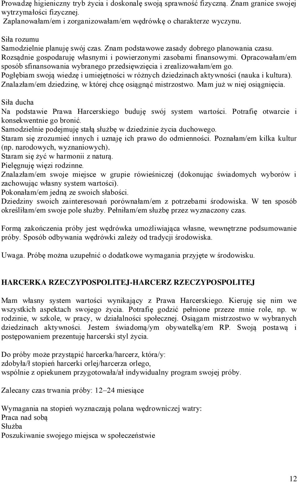 Opracowałam/em sposób sfinansowania wybranego przedsięwzięcia i zrealizowałam/em go. Pogłębiam swoją wiedzę i umiejętności w różnych dziedzinach aktywności (nauka i kultura).