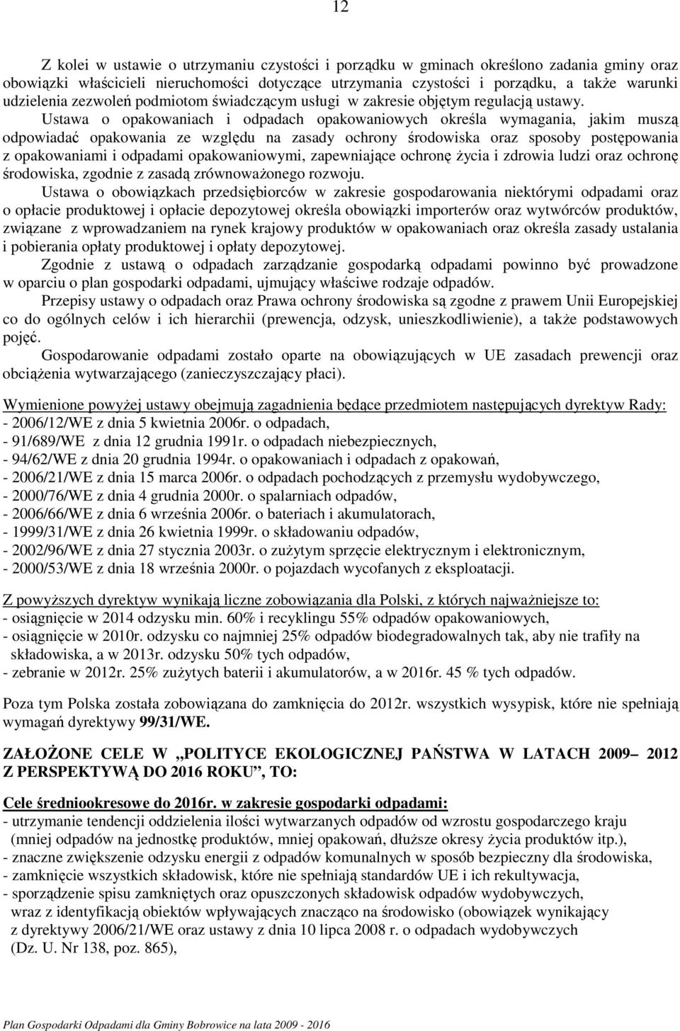 Ustawa o opakowaniach i odpadach opakowaniowych określa wymagania, jakim muszą odpowiadać opakowania ze względu na zasady ochrony środowiska oraz sposoby postępowania z opakowaniami i odpadami