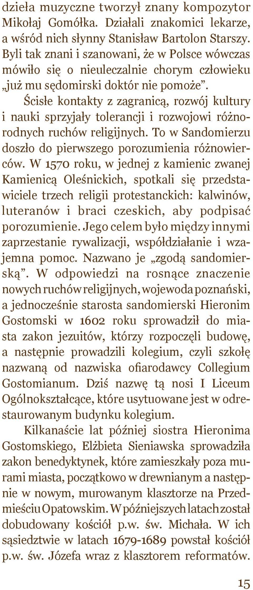 Ścisłe kontakty z zagranicą, rozwój kultury i nauki sprzyjały tolerancji i rozwojowi różnorodnych ruchów religijnych. To w Sandomierzu doszło do pierwszego porozumienia różnowierców.