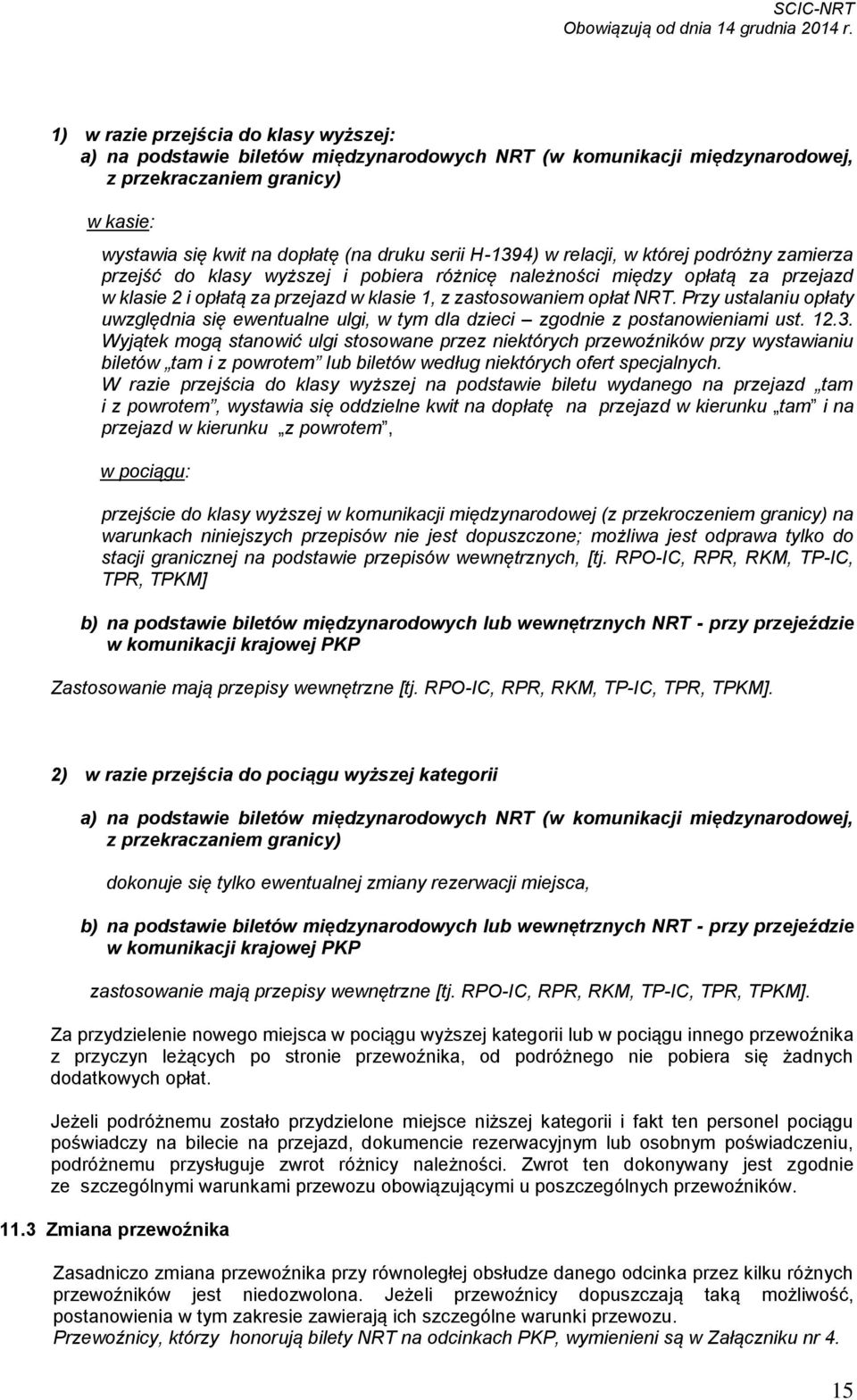 Przy ustalaniu opłaty uwzględnia się ewentualne ulgi, w tym dla dzieci zgodnie z postanowieniami ust. 12.3.