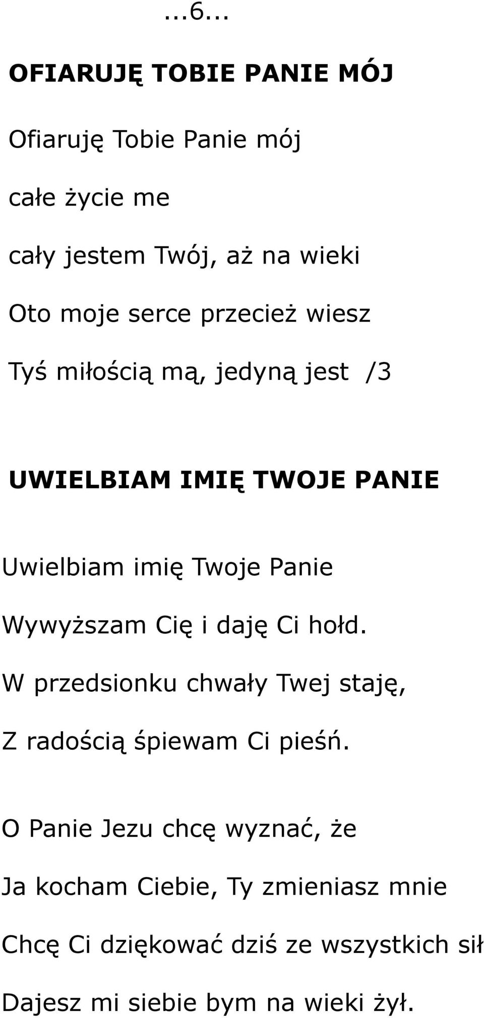 Wywyższam Cię i daję Ci hołd. W przedsionku chwały Twej staję, Z radością śpiewam Ci pieśń.