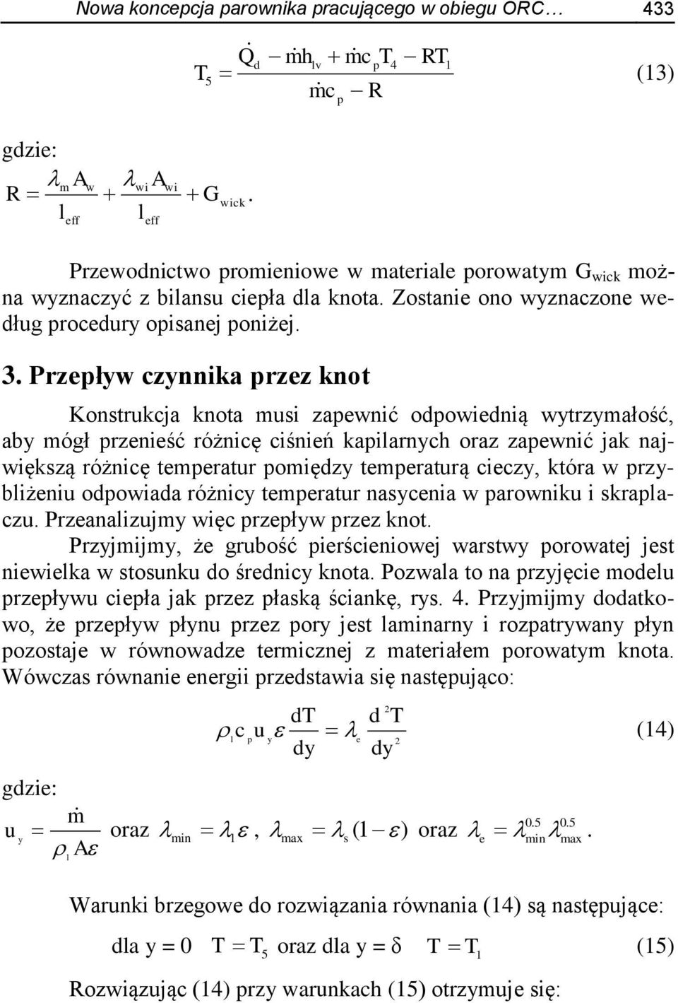 Przeływ czynnika rzez knot Konstrukcja knota musi zaewnić odowiednią wytrzymałość, aby mógł rzenieść różnicę ciśnień kailarnych oraz zaewnić jak największą różnicę temeratur omiędzy temeraturą