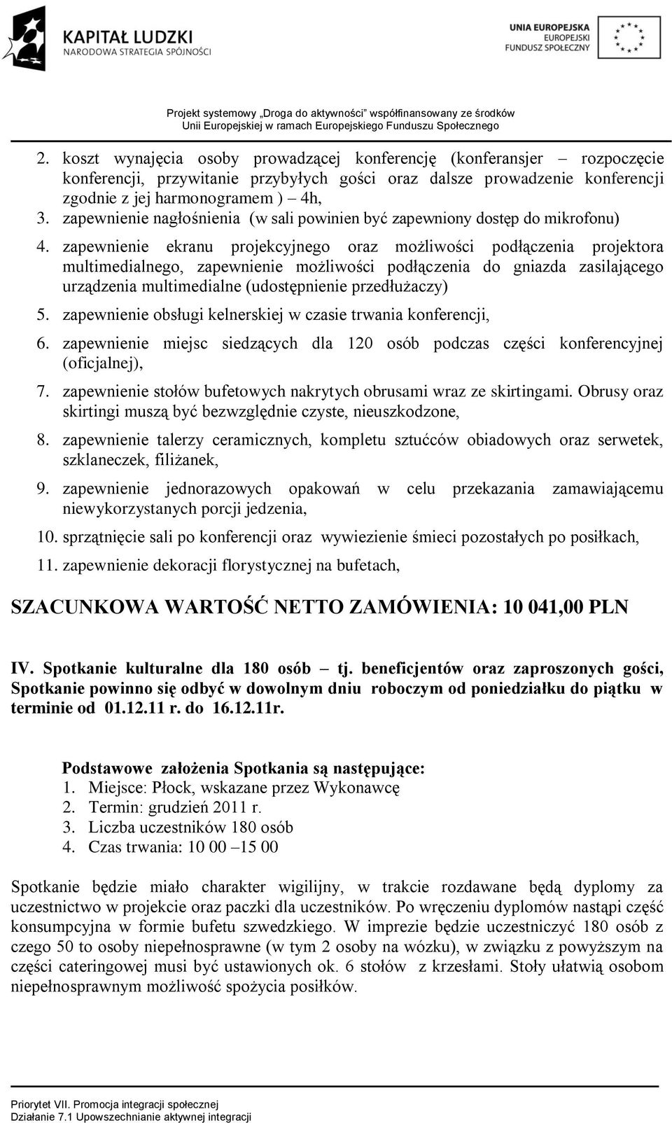 zapewnienie ekranu projekcyjnego oraz możliwości podłączenia projektora multimedialnego, zapewnienie możliwości podłączenia do gniazda zasilającego urządzenia multimedialne (udostępnienie