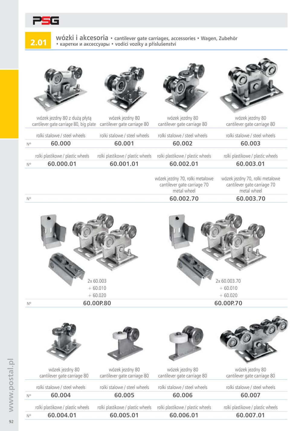 001 rolki stalowe / steel wheels 60.00 rolki stalowe / steel wheels 60.00 rolki plastikowe / plastic wheels 60.000.01 rolki plastikowe / plastic wheels 60.001.01 rolki plastikowe / plastic wheels 60.00.01 rolki plastikowe / plastic wheels 60.00.01 wózek jezdny 70, rolki metalowe cantilever gate carriage 70 metal wheel 60.