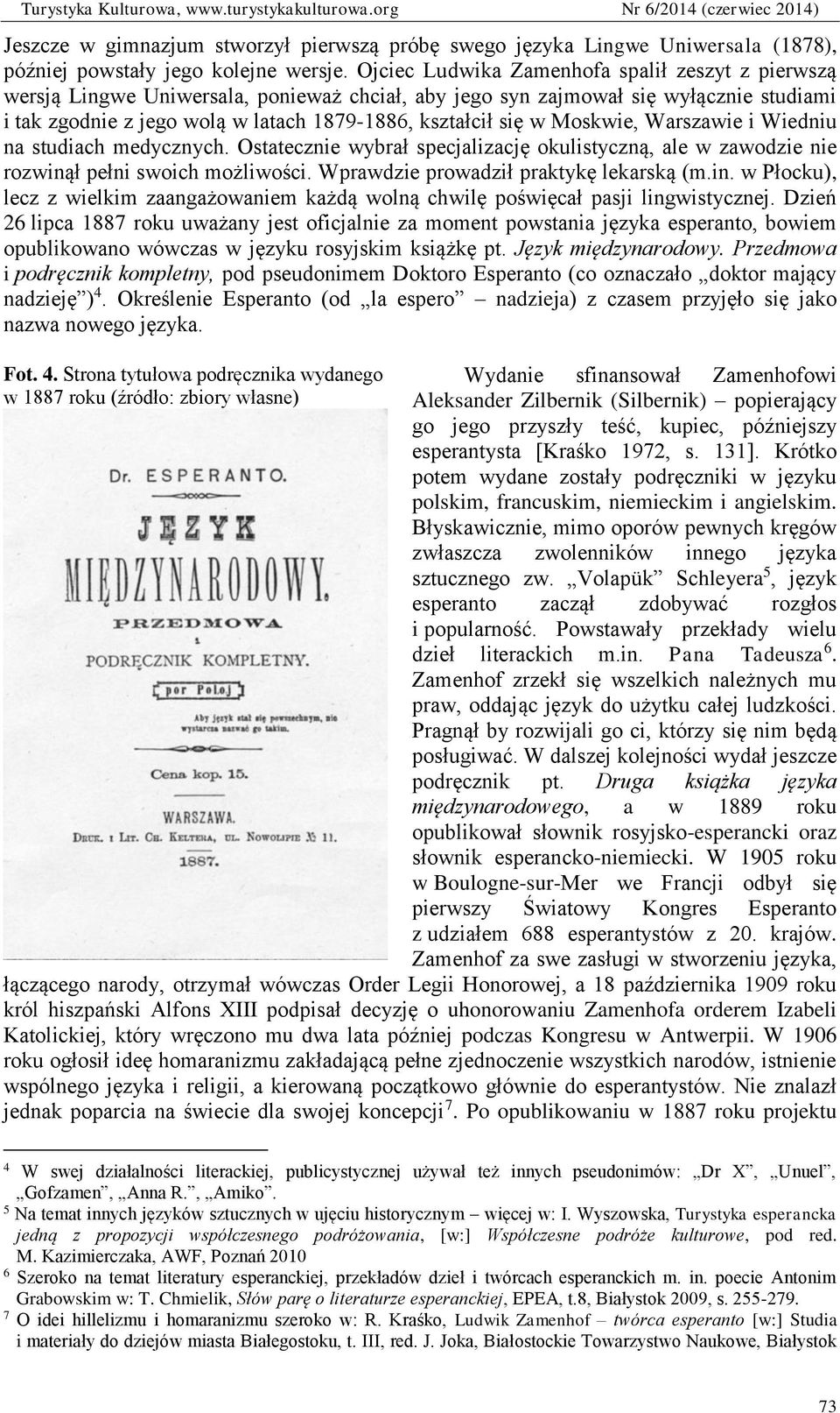 Moskwie, Warszawie i Wiedniu na studiach medycznych. Ostatecznie wybrał specjalizację okulistyczną, ale w zawodzie nie rozwiną