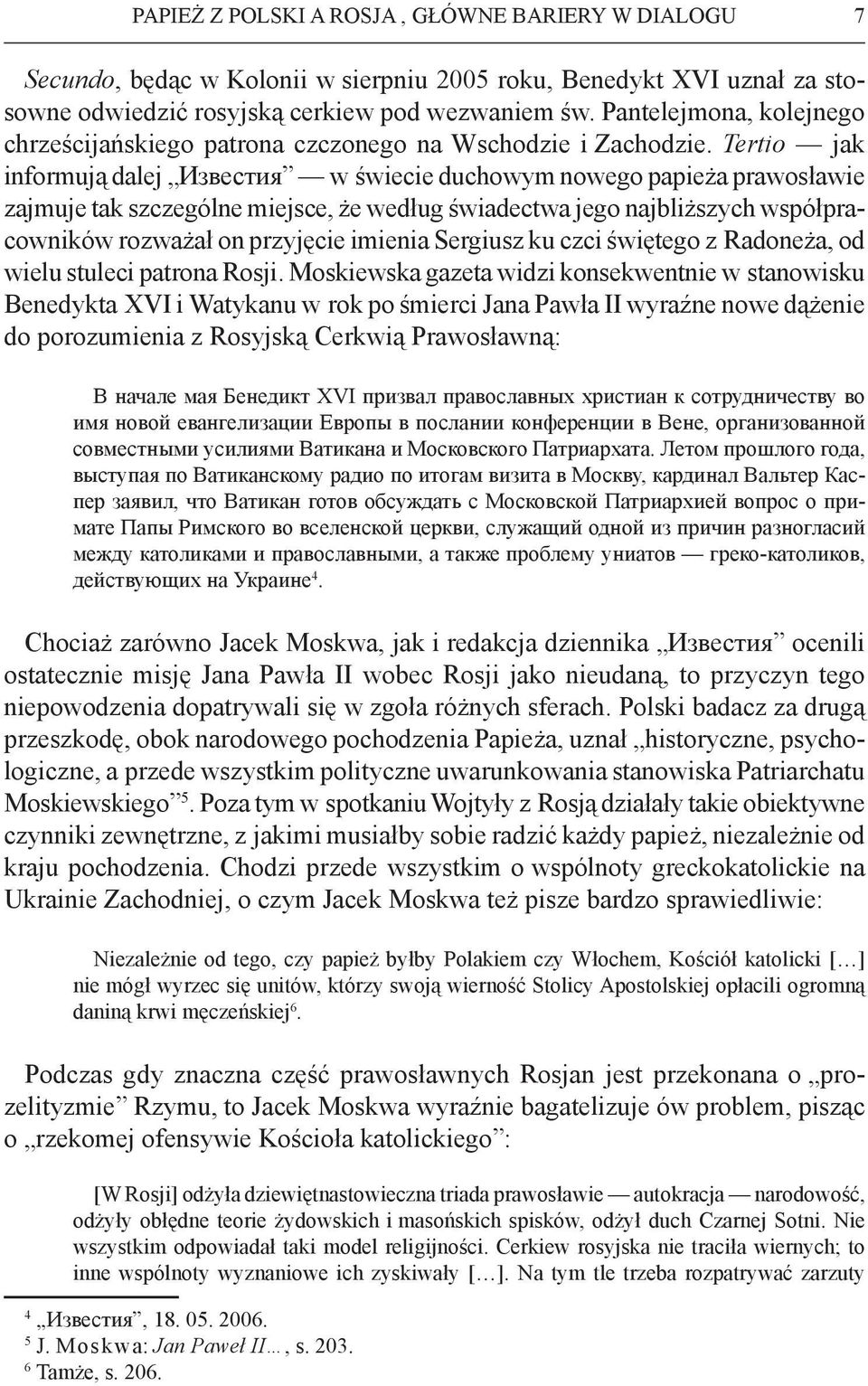 Tertio jak informują dalej Известия w świecie duchowym nowego papieża prawosławie zajmuje tak szczególne miejsce, że według świadectwa jego najbliższych współpracowników rozważał on przyjęcie imienia