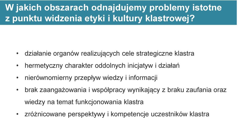 działań nierównomierny przepływ wiedzy i informacji brak zaangażowania i współpracy wynikający z braku