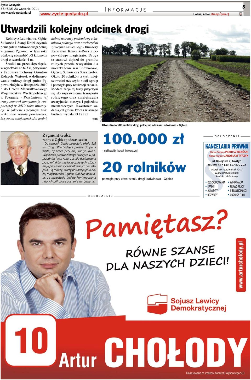 Wniosek o dofinansowanie budowy drogi gmina Pępowo złożyła w listopadzie 2010 r. do Urzędu Marszałkowskiego Województwa Wielkopolskiego w Poznaniu.