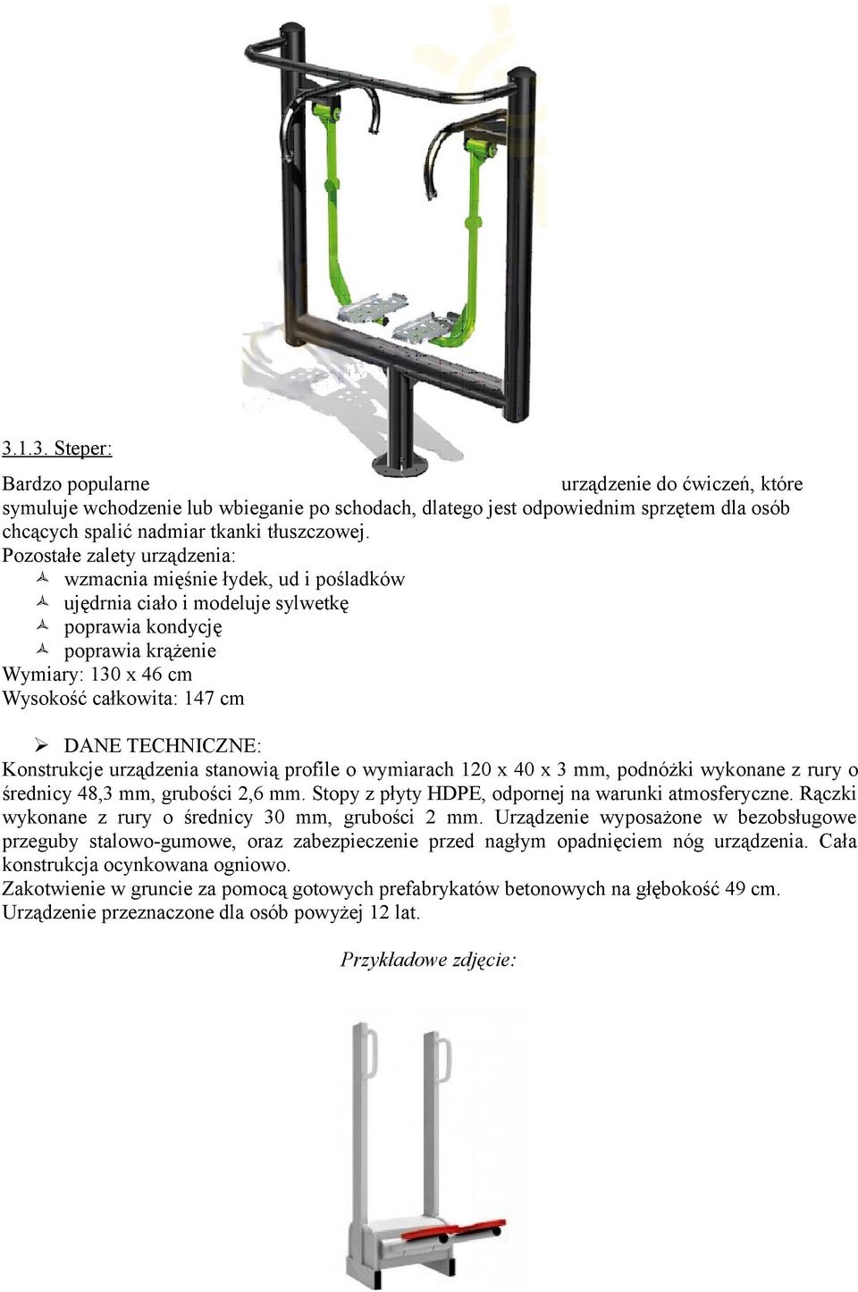 TECHNICZNE: Konstrukcje urządzenia stanowią profile o wymiarach 120 x 40 x 3 mm, podnóżki wykonane z rury o średnicy 48,3 mm, grubości 2,6 mm. Stopy z płyty HDPE, odpornej na warunki atmosferyczne.