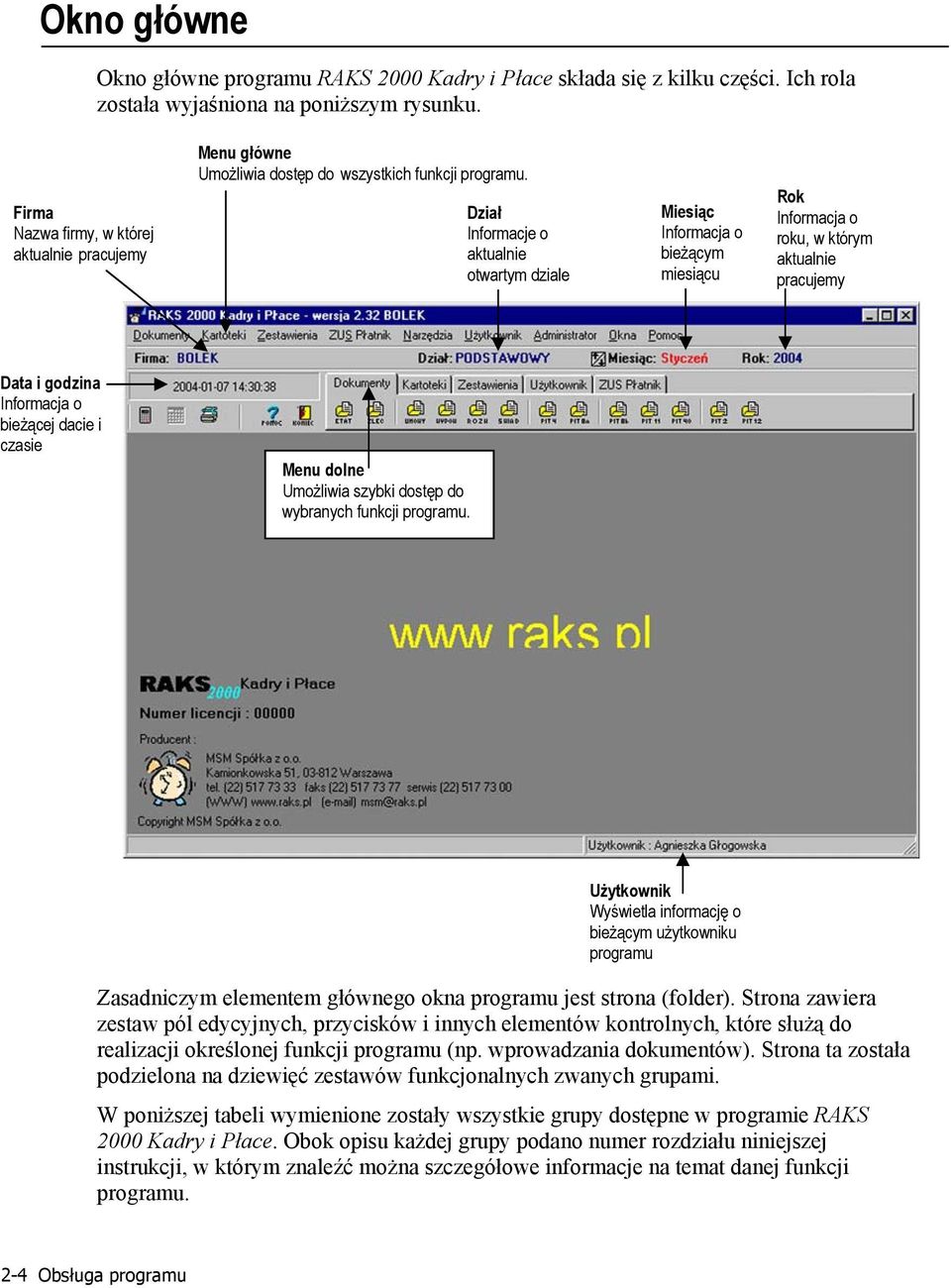 Dział Informacje o aktualnie otwartym dziale Miesiąc Informacja o bieżącym miesiącu Rok Informacja o roku, w którym aktualnie pracujemy Data i godzina Informacja o bieżącej dacie i czasie Menu dolne