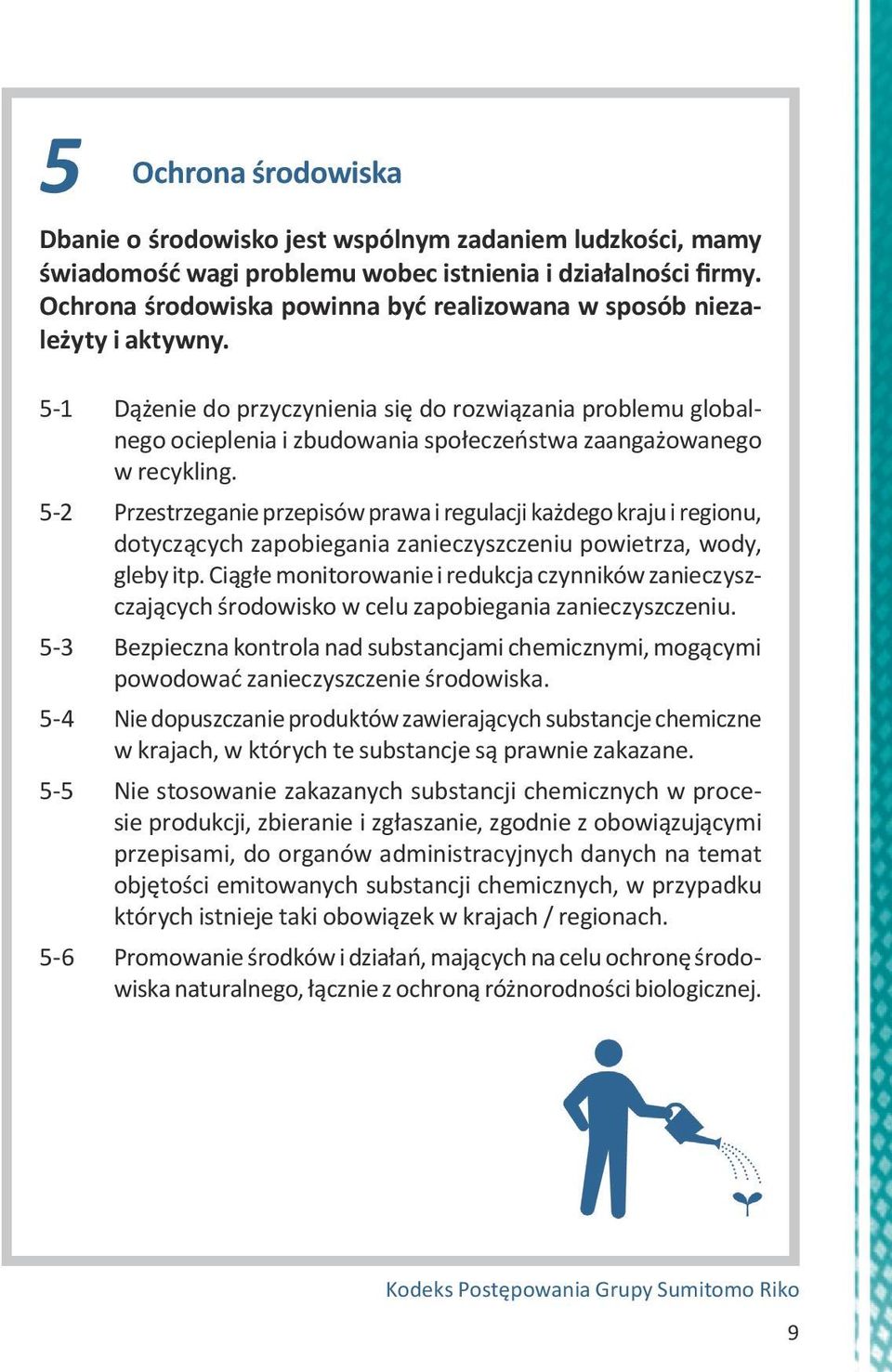 5-1 Dążenie do przyczynienia się do rozwiązania problemu globalnego ocieplenia i zbudowania społeczeństwa zaangażowanego w recykling.