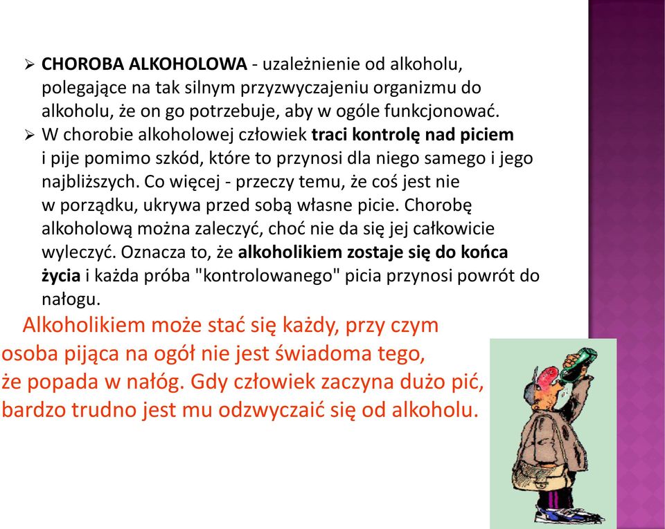 Co więcej - przeczy temu, że coś jest nie w porządku, ukrywa przed sobą własne picie. Chorobę alkoholową można zaleczyć, choć nie da się jej całkowicie wyleczyć.