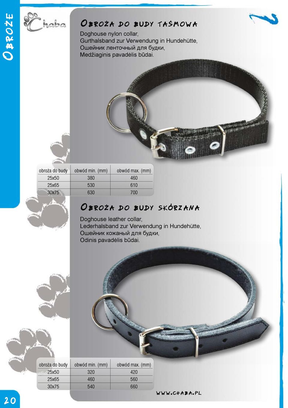 (mm) 60 6 700 Obroża do budy skórzana Doghouse leather collar, Lederhalsband zur Verwendung in Hundehütte, Ошейник