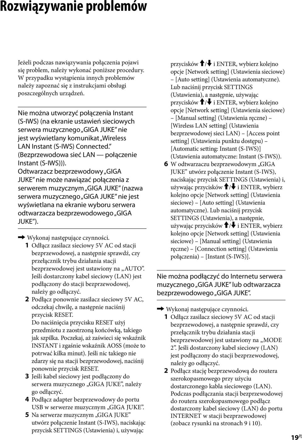 Nie można utworzyć połączenia Instant (S-IWS) (na ekranie ustawień sieciowych serwera muzycznego GIGA JUKE nie jest wyświetlany komunikat Wireless LAN Instant (S-IWS) Connected.