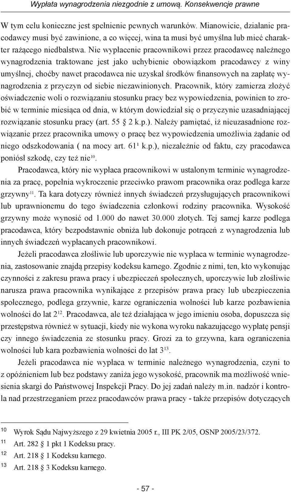 Nie wypłacenie pracownikowi przez pracodawcę należnego wynagrodzenia traktowane jest jako uchybienie obowiązkom pracodawcy z winy umyślnej, choćby nawet pracodawca nie uzyskał środków finansowych na