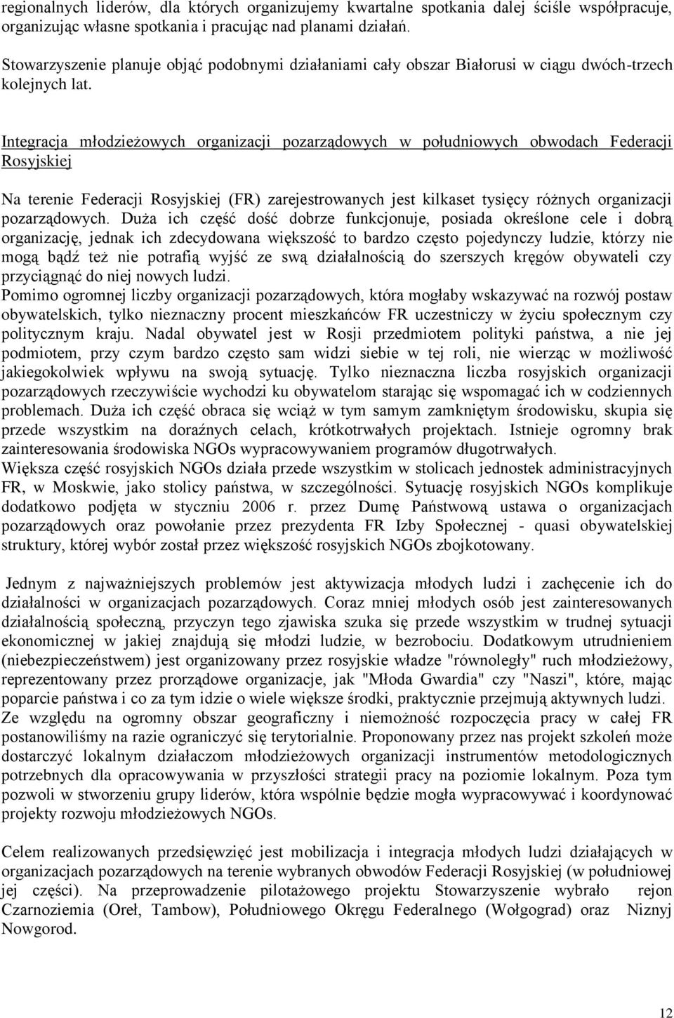 Integracja młodzieżowych organizacji pozarządowych w południowych obwodach Federacji Rosyjskiej Na terenie Federacji Rosyjskiej (FR) zarejestrowanych jest kilkaset tysięcy różnych organizacji