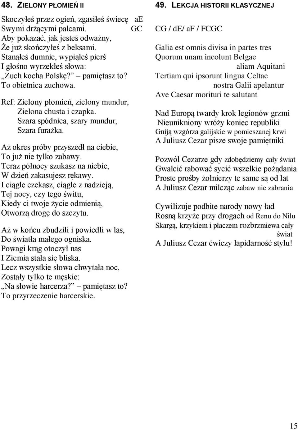 Szara spódnica, szary mundur, Szara furażka. Aż okres próby przyszedł na ciebie, To już nie tylko zabawy. Teraz północy szukasz na niebie, W dzień zakasujesz rękawy.