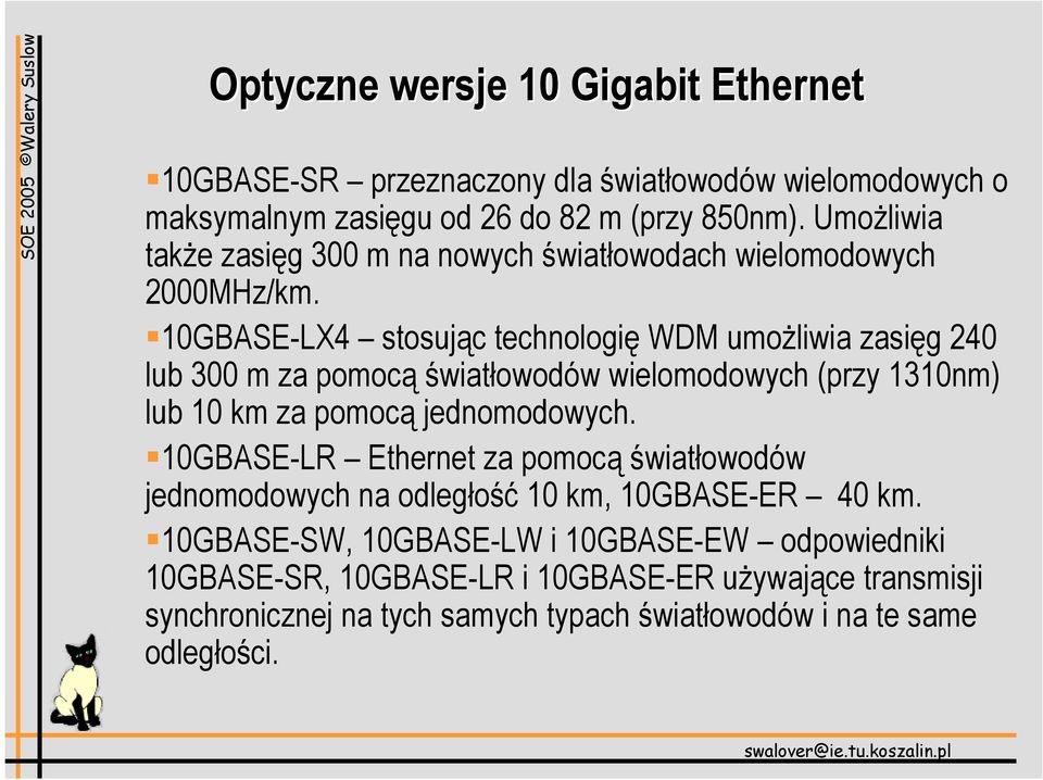 10GBASE-LX4 stosując technologię WDM umożliwia zasięg 240 lub 300 m za pomocą światłowodów wielomodowych (przy 1310nm) lub 10 km za pomocą jednomodowych.