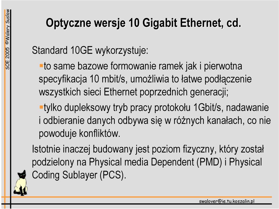 podłączenie wszystkich sieci Ethernet poprzednich generacji; tylko dupleksowy tryb pracy protokołu 1Gbit/s, nadawanie i