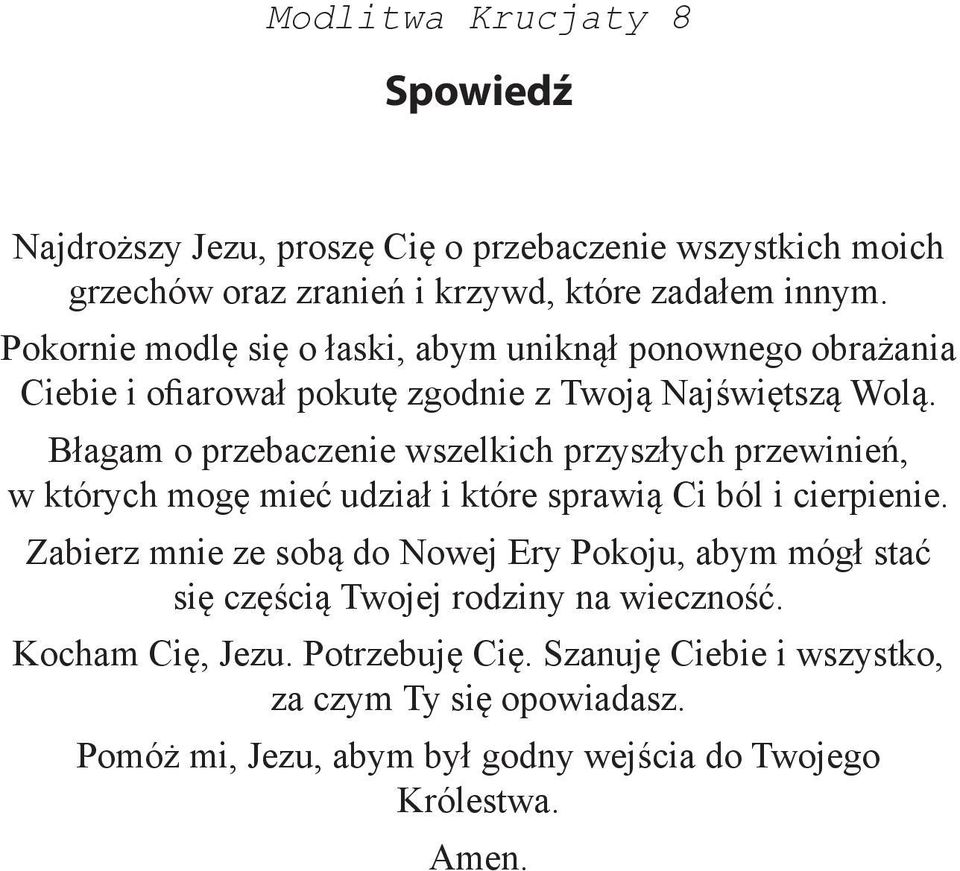 Błagam o przebaczenie wszelkich przyszłych przewinień, w których mogę mieć udział i które sprawią Ci ból i cierpienie.