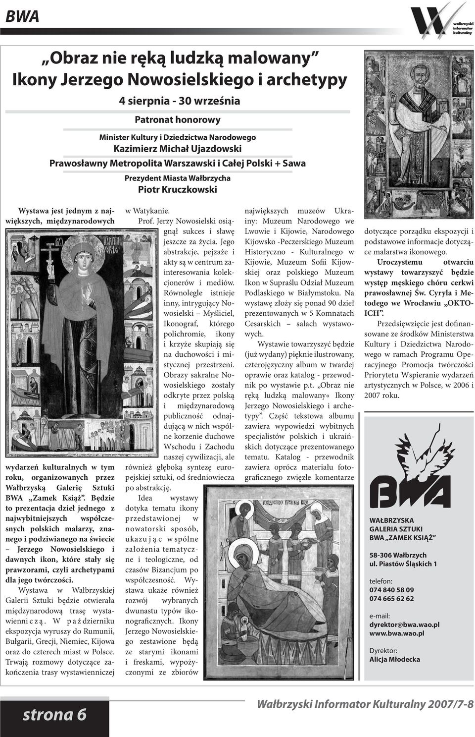 organizowanych przez Wałbrzyską Galerię Sztuki BWA Zamek Książ.