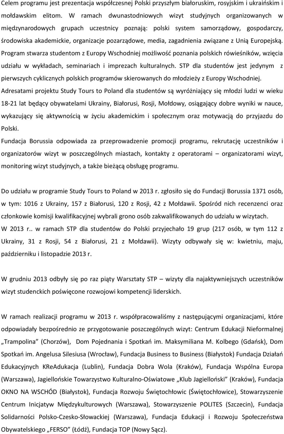 media, zagadnienia związane z Unią Europejską. Program stwarza studentom z Europy Wschodniej możliwość poznania polskich rówieśników, wzięcia udziału w wykładach, seminariach i imprezach kulturalnych.