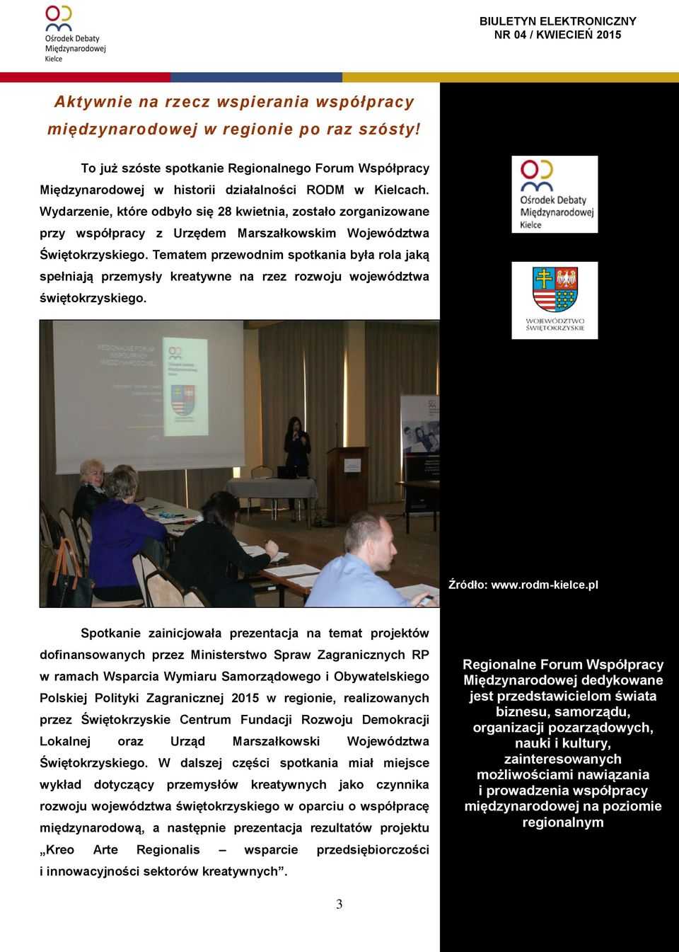 Tematem przewodnim spotkania była rola jaką spełniają przemysły kreatywne na rzez rozwoju województwa świętokrzyskiego. Źródło: www.rodm-kielce.