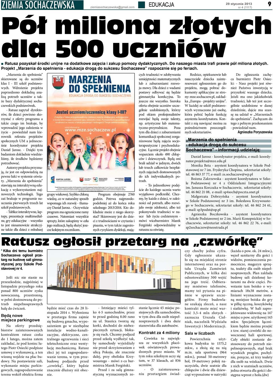 Marzenia do spełnienia skierowane są do uczniów klas I - III szkół podstawowych. Wdrożenie projektu poprzedzono dokładną analizą potrzeb uczniów a także bazy dydaktycznej sochaczewskich podstawówek.