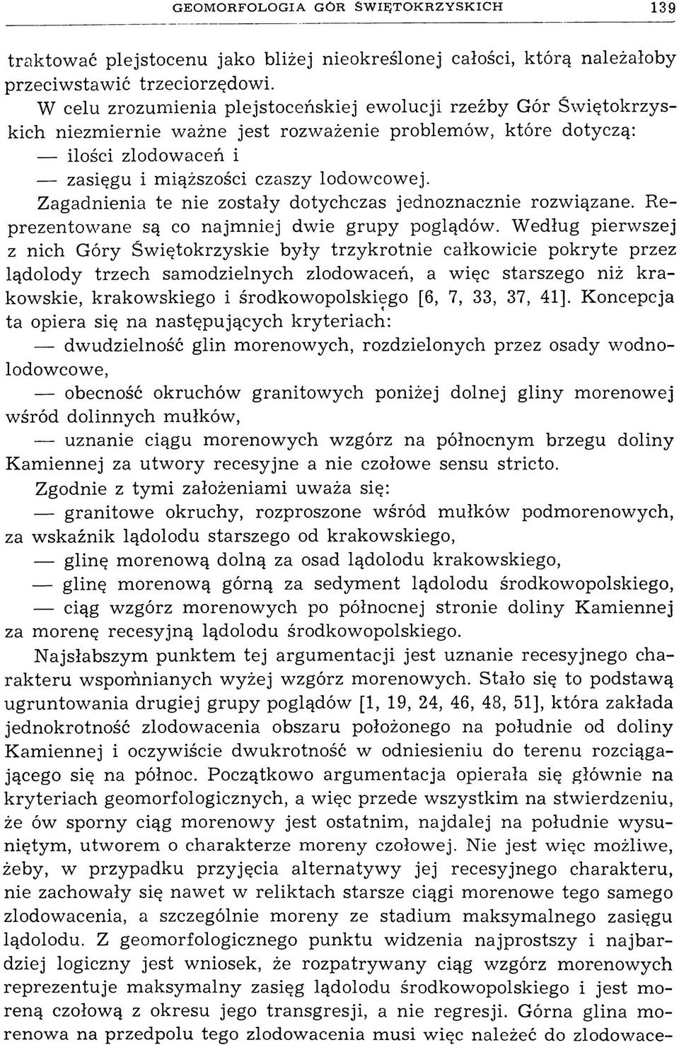 Zagadnienia te nie zostały dotychczas jednoznacznie rozwiązane. Reprezentowane są co najmniej dwie grupy poglądów.