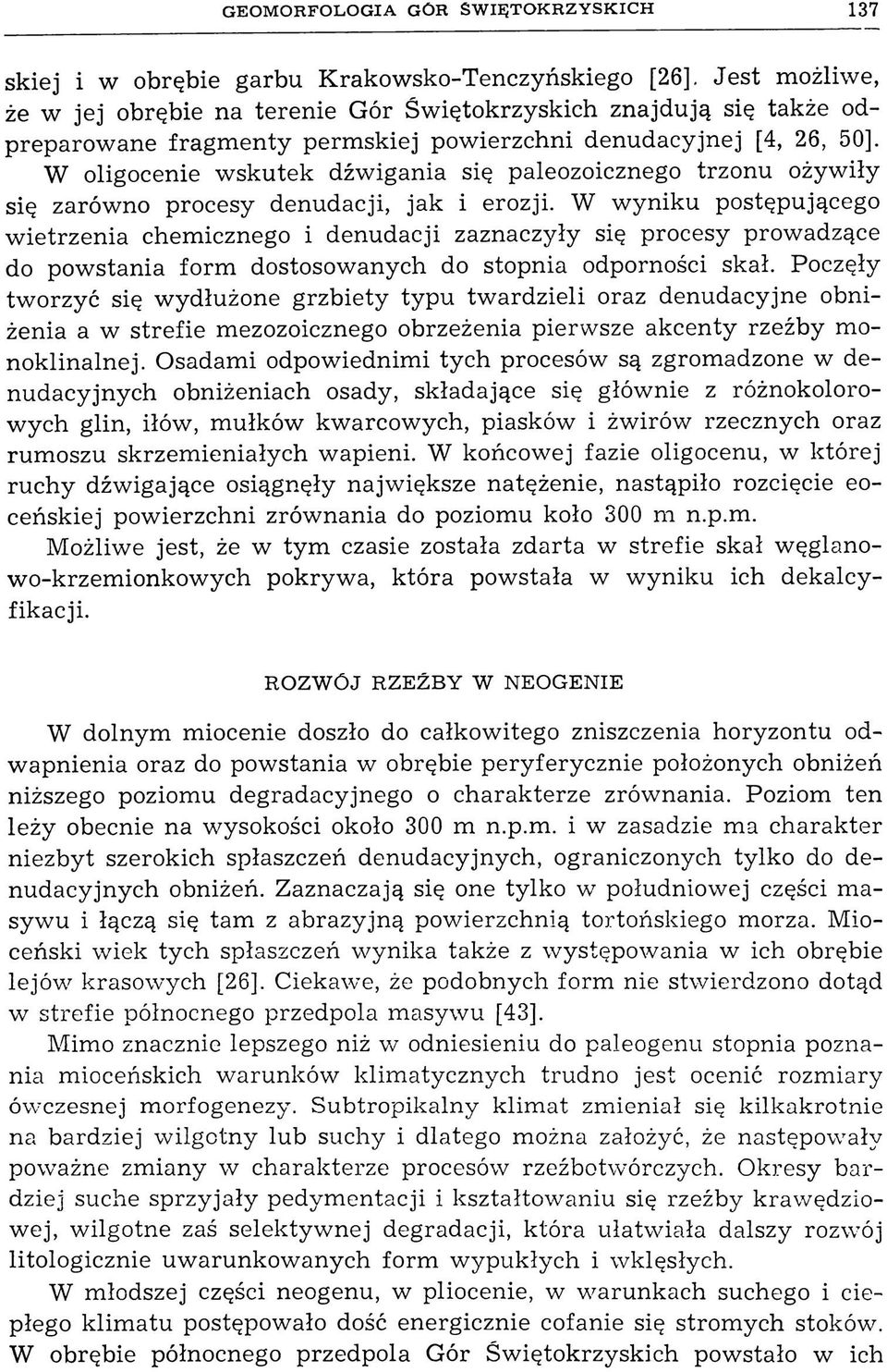 W oligocenie wskutek dźwigania się paleozoicznego trzonu ożywiły się zarówno procesy denudacji, jak i erozji.