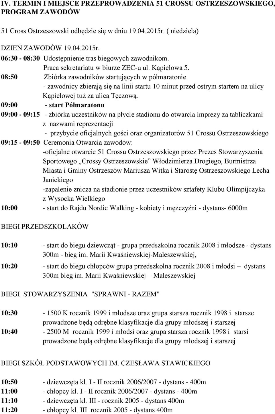 - zawodnicy zbierają się na linii startu 10 minut przed ostrym startem na ulicy Kąpielowej tuż za ulicą Tęczową.