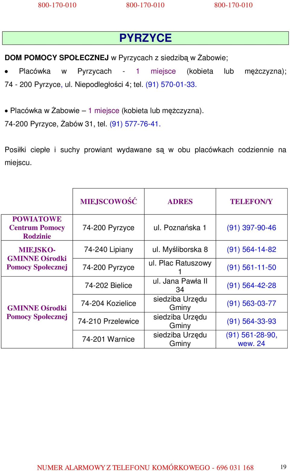 74-200 Pyrzyce ul. Poznańska 1 (91) 397-90-46 74-240 Lipiany ul. Myśliborska 8 (91) 564-14-82 74-200 Pyrzyce 74-202 Bielice 74-204 Kozielice 74-210 Przelewice 74-201 Warnice ul.