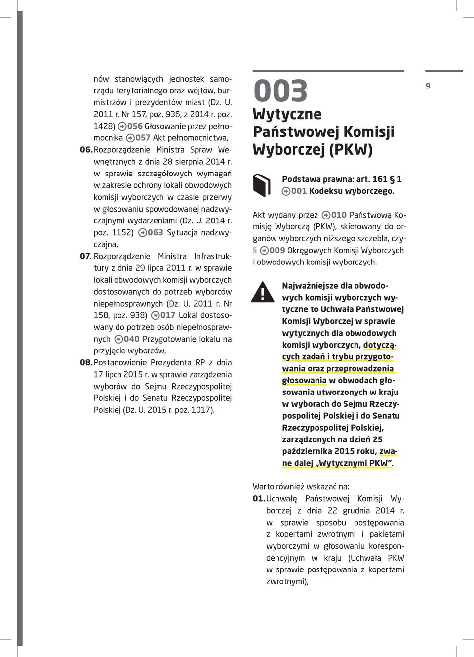 w sprawie szczegółowych wymagań w zakresie ochrony lokali obwodowych komisji wyborczych w czasie przerwy w głosowaniu spowodowanej nadzwyczajnymi wydarzeniami (Dz. U. 2014 r. poz.