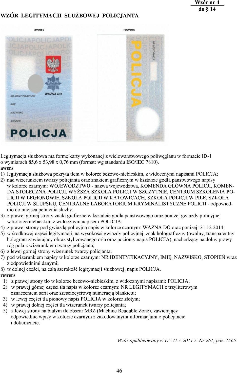 awers 1) legitymacja służbowa pokryta tłem w kolorze beżowo-niebieskim, z widocznymi napisami POLICJA; 2) nad wizerunkiem twarzy policjanta oraz znakiem graficznym w kształcie godła państwowego